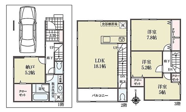 間取り