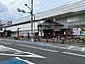 周辺：西友加賀鹿浜店 徒歩20分。 1550m