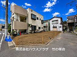 足立区西新井2丁目 売地/建築条件なし
