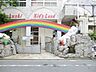 周辺：足立つくし幼稚園 970m