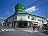 周辺：マルエツ西新井店 1520m