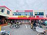 周辺：Olympic関原店 徒歩8分。 600m