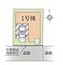 その他：区画図