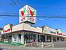 周辺：島忠ホームズ草加舎人店 徒歩21分。 1630m
