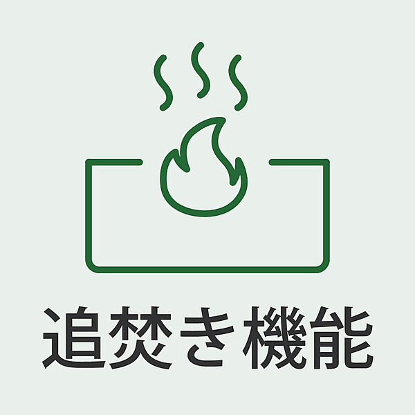 浴室を拡大表示