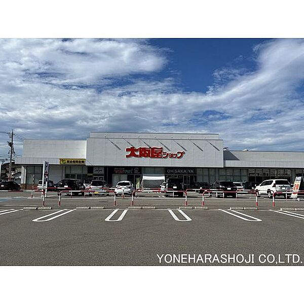 画像18:スーパー「大阪屋ショップ戸出店まで950ｍ」