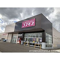 リエゾン E棟 205 ｜ 富山県南砺市荒木（賃貸アパート1R・2階・30.03㎡） その30