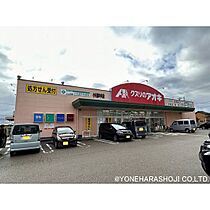 ハーベスト 101 ｜ 富山県小矢部市泉町（賃貸アパート1LDK・1階・30.99㎡） その30