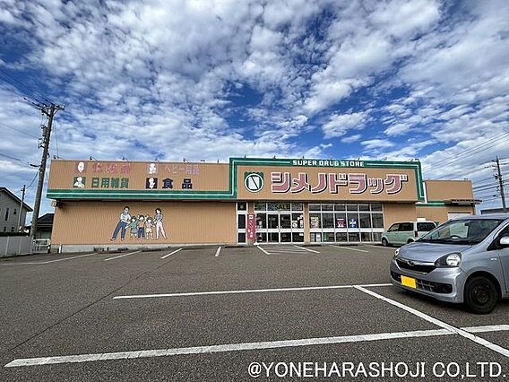 パルティール土屋_周辺_2