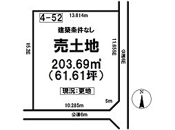 売土地 土岐市下石陶史台4丁目