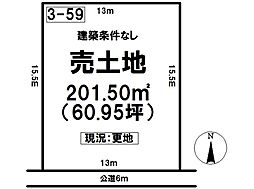 売土地 土岐市下石陶史台3丁目