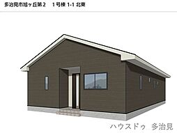 新築戸建　旭ヶ丘第2　全1棟