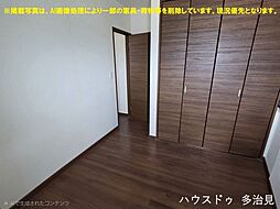 洋室の画像