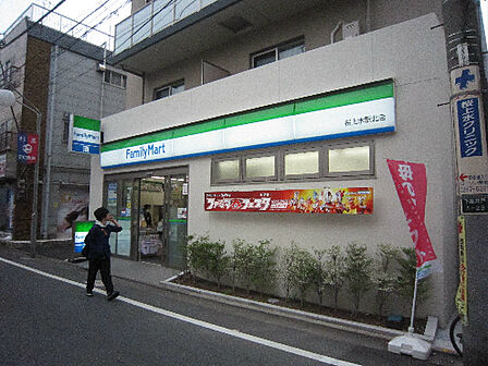 ファミリーマート 桜上水駅北店(281m)