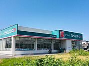 ドラッグセイムス 八千代緑が丘西店　 8:30～22:45　 9分717m