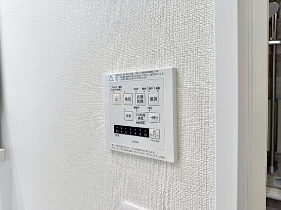 浴室暖房がある...