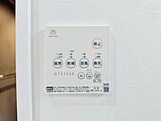 浴室乾燥機付でいつも快適バスタイム。