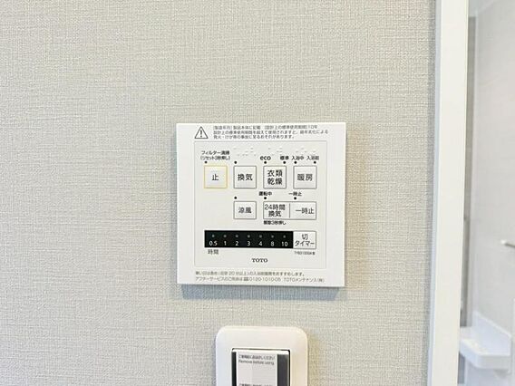 浴室暖房がある...