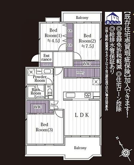 図面では分かりにくい広さ感。大きな家具の配置など、現地で体験してみて下さい。