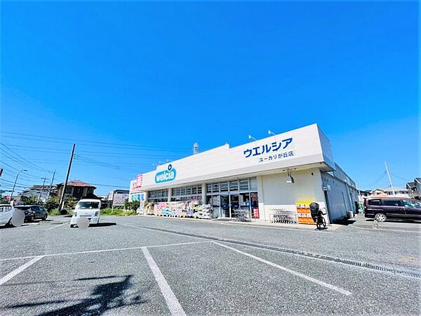 周辺を拡大表示