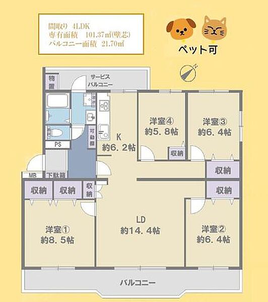 間取り