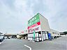 周辺：業務スーパー勝田台店 徒歩15分。 1000m