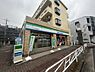 周辺：【コンビニエンスストア】ファミリーマート ＪＲ片倉駅前店まで244ｍ