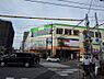 周辺：【スーパー】コープ府中寿町店まで275ｍ