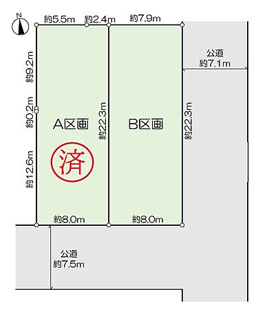 物件画像