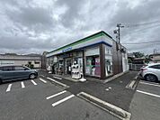 ファミリーマート八街駅南口店　徒歩約3分(約230m)