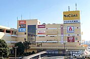 イコアス千城台　徒歩13分　1000ｍ