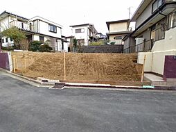 四街道市栗山　　建築条件無し