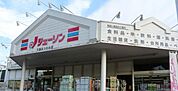 ジェーソン（千葉みつわ台店）徒歩2分　110ｍ