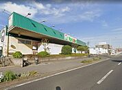 ヨークマート（都賀店）徒歩15分　1200ｍ