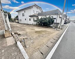 四街道一丁目　売地　　〜建築条件なし〜