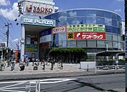 ヤオコー　四街道店　徒歩17分　1300ｍ