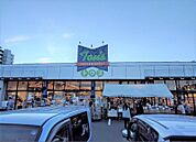 トウズ京成佐倉店　徒歩6分　440ｍ