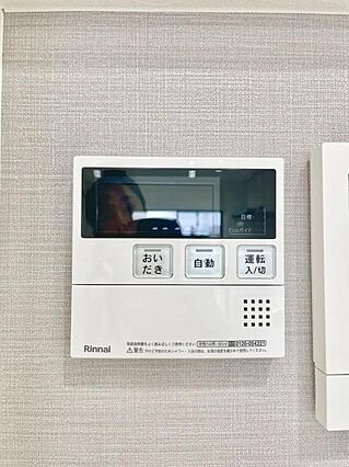 追い焚き機能付...