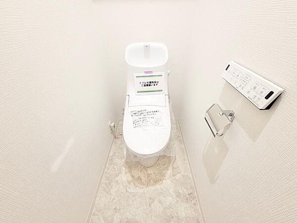 トイレを拡大表示