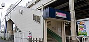 新京成電鉄線 『鎌ケ谷大仏』駅　徒歩4分 