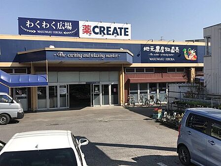 コンビニ クリエイトSD稲毛小仲台店 徒歩7分 500m