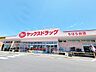 周辺：ヤックスドラッグちはら台店 徒歩12分。 890m