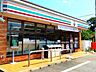 周辺：セブンイレブン四街道小名木店 徒歩8分。 590m