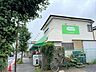 周辺：ミニコープ旭ケ丘店 徒歩7分。 530m