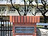 周辺：千葉市立宮野木小学校 徒歩11分。 840m