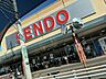 周辺：せんどう長沼店 徒歩16分。 1210m