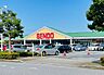 周辺：せんどう美しが丘店 徒歩11分。 870m