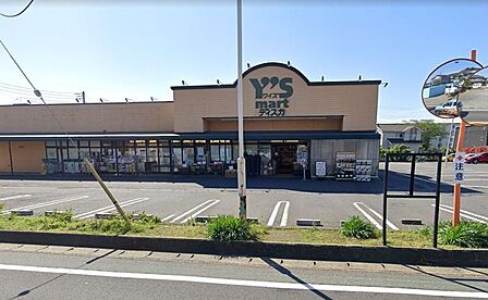 ワイズマートディスカ西小中台店 徒歩15分。 1200m