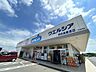 周辺：ウエルシア四街道鹿渡店 徒歩16分。 1210m