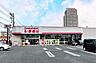 周辺：ファッションセンターしまむらユーカリが丘店 徒歩12分。 910m